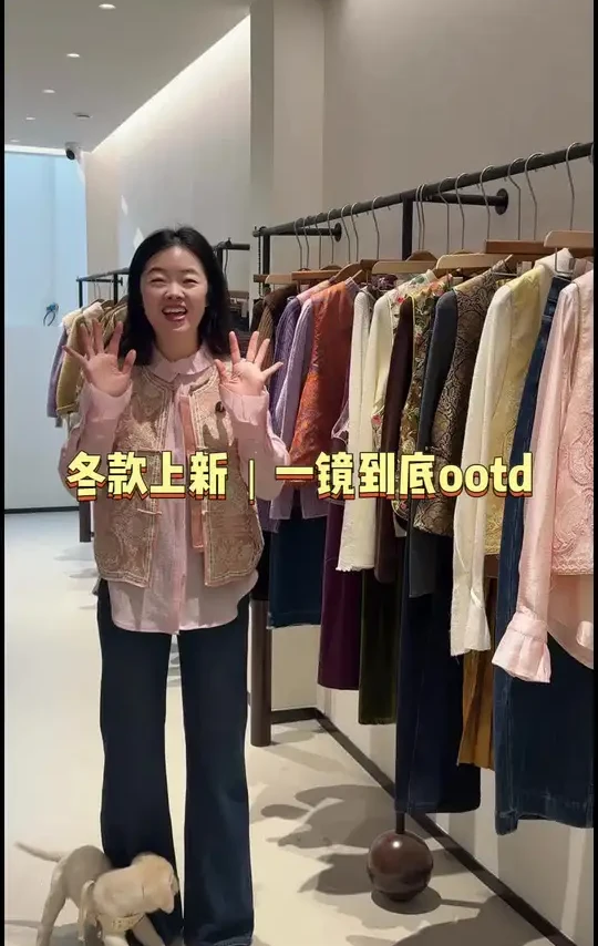 开在湖州仁皇山脚下的女装店｜冬季新品 一镜到底款#冬款穿搭 #女装 #新衣服 #女装搭配 #花花女装集合店