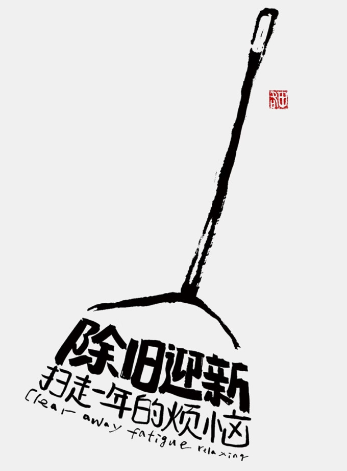 扫地机器人