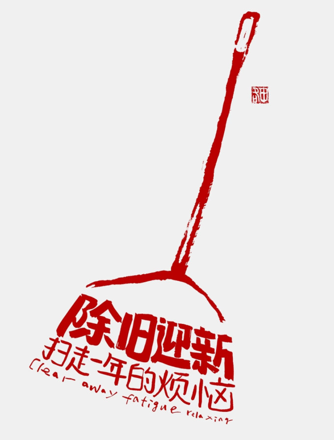 扫地机器人