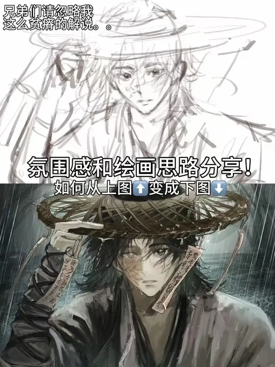 希望能够帮助到大家！#绘画教程 #绘画 #绘画过程 #procreate绘画