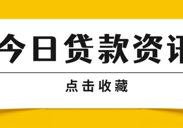 【收藏必备】银行、信用卡及网贷客服电话大全 + 注销流程完整指南（全网最全）