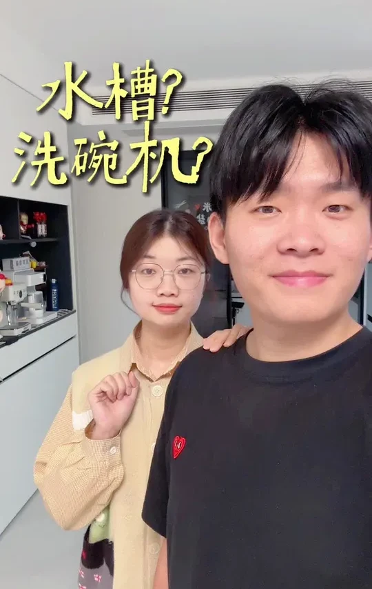 谁说小厨房小户型就不配装洗碗机？？！ #小户型装修 #小户型厨房 #厨房动线 #厨房设计 #每誉水槽洗碗机