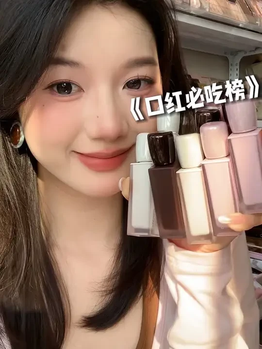 酵色！！终于等到你！！！早点出能进年度爱用！！#口红试色