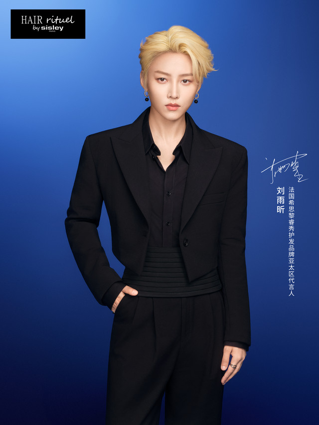 舞台上的她，每一根发丝都精准捕捉光芒，法国希思黎睿秀护发品牌亚太区代言人@刘雨昕 揭秘秀发的精致管理！魔法#钛黑瓶#重塑头皮环境，从根源为秀发打好“追光灯”；#珍宠滋养护发精油#抚平干枯毛躁，发尾流转