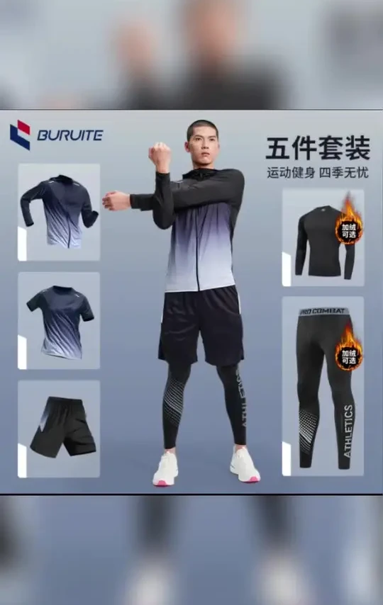 步锐特男女运动套装秋冬加绒透气跑步健身服装晨跑运动服  #步锐特运动套装 #秋冬运动套装 #跑步透气套装 #晨跑运动服 #健身运动服