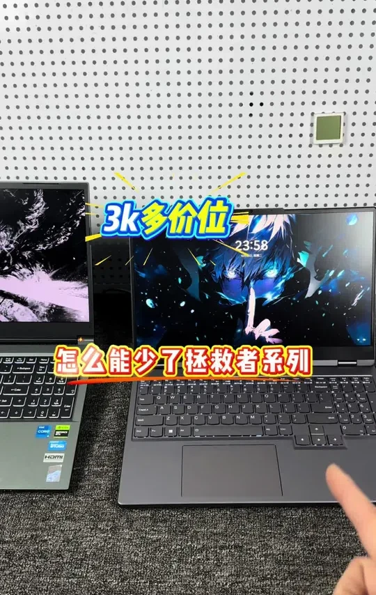 3千左右高性价比游戏本推荐 3k游戏本推荐联想拯救者 预算3千多不知道该买什么游戏本 又怕买到炸弹机!这期跟着主播一起抄作业!联想拯救者r7000p 2022 七彩虹4050显卡游戏本性能测试!#二手