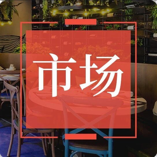 草莓季大赢家！9.9元一杯，3个月狂销800万杯，凭什么？