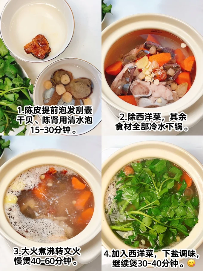 鱼虾贝类干货