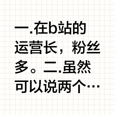为什么我觉得《罗小黑战记2》一般， B站上却全部都是吹捧的？