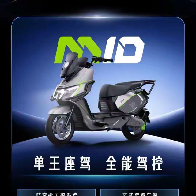劲爆登场！黑骑士三款新车炸场，5600W功率+90km/h极速