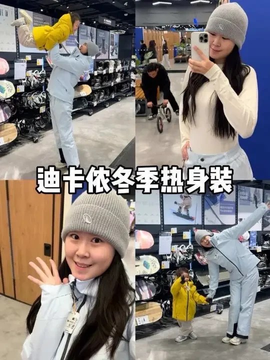 带两岁女儿来迪卡侬一站式搞定冬季穿搭的一天 #迪卡侬#迪卡侬热身装#滑雪#保护地球运动场#迪卡侬雪板维修