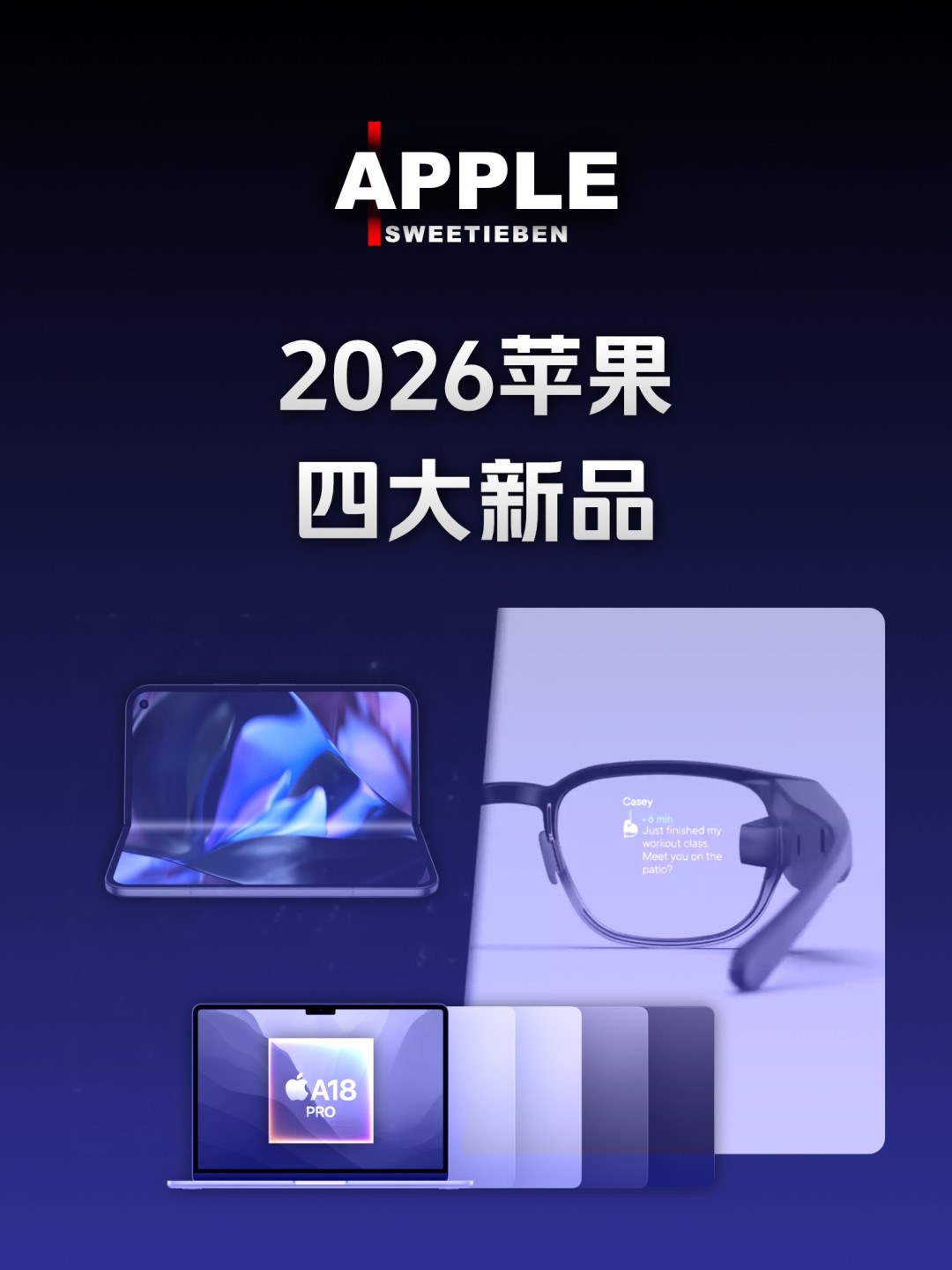 苹果iPhone 17 Pro MaxiPhone怎么样2026苹果有哪些新品_什么值得买