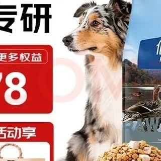 伯纳天纯冻干狗粮：营养均衡