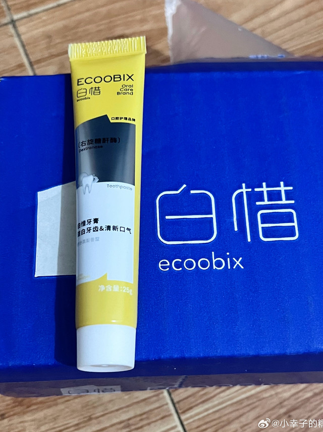 小幸子  嗨嗨收到白惜牙膏测评啦                     🎀1️⃣包装简约高级喜欢喜欢                                      🎈2⃣️这次测评的味道