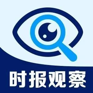 时报观察丨贵金属狂飙背后的冷思考