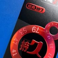 双旦浪漫夜，赤尾经典持久套助燃亲密时光