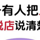  三亚免税店终极攻略｜购物+美食全解锁，省钱避坑不绕路　