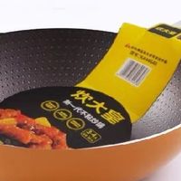 双旦必备厨房神器炊大皇不粘锅煎炒锅无油烟超轻便下厨轻松又省心