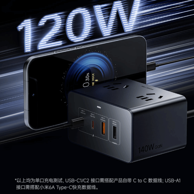 小米首款桌面充电站249元开卖：2500W八口合一，打工人桌面救星