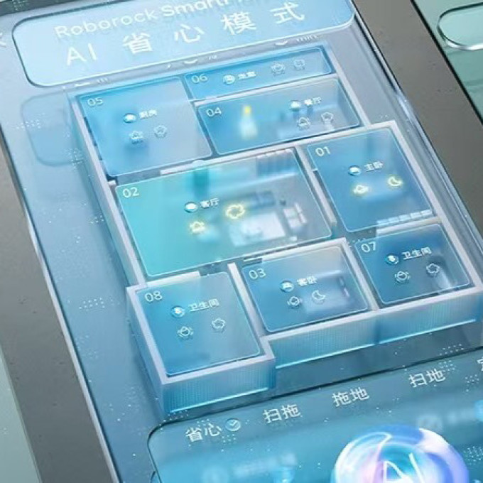 石头扫拖一体机