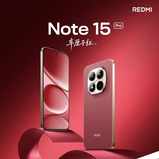 999元！小米今天发布的新机，有点骚啊