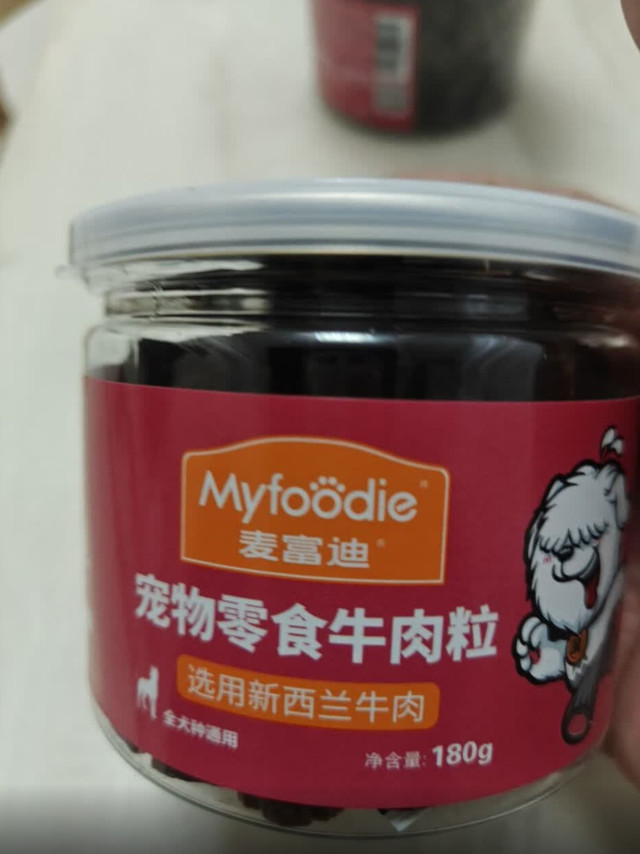 小狗的新年仪式感，被这罐牛肉粒拿捏了