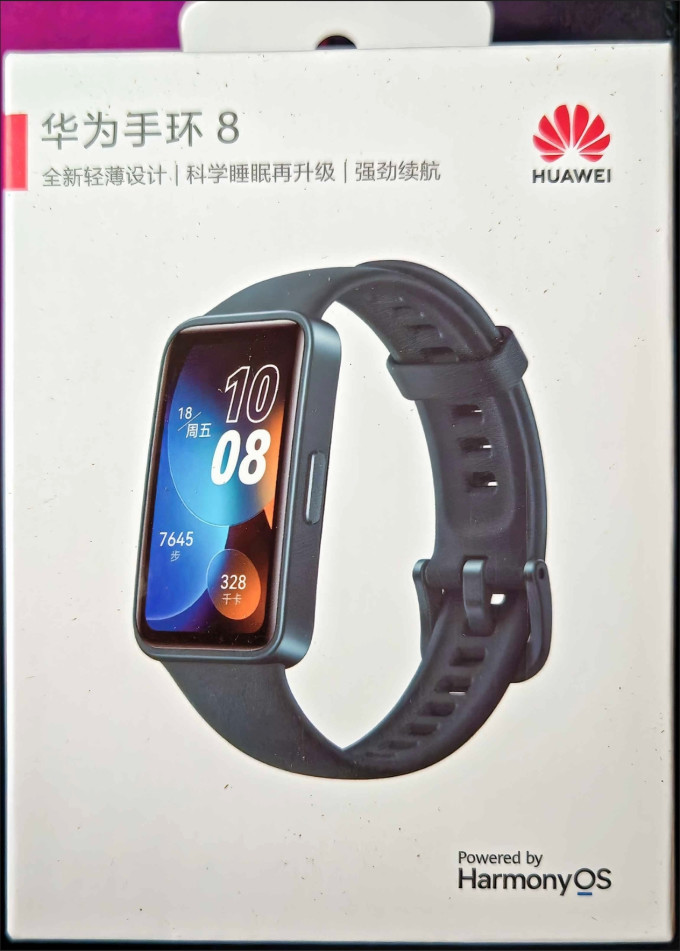 华为智能手环