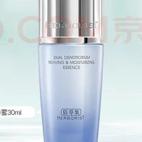 佰草集双石斛精华乳，给敏肌的“双向维稳”智慧