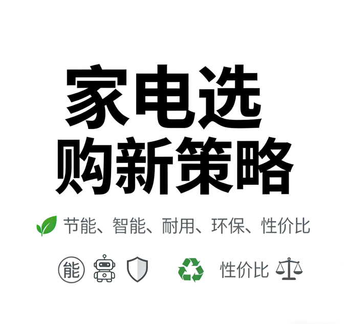 海尔多门冰箱