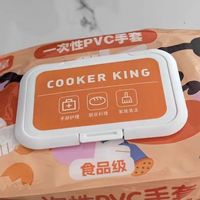 寒冬厨房守护者：炊大皇PVC手套
