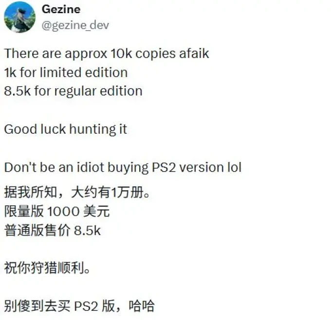 索尼游戏配件
