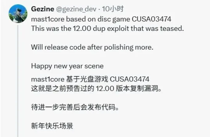 索尼游戏配件