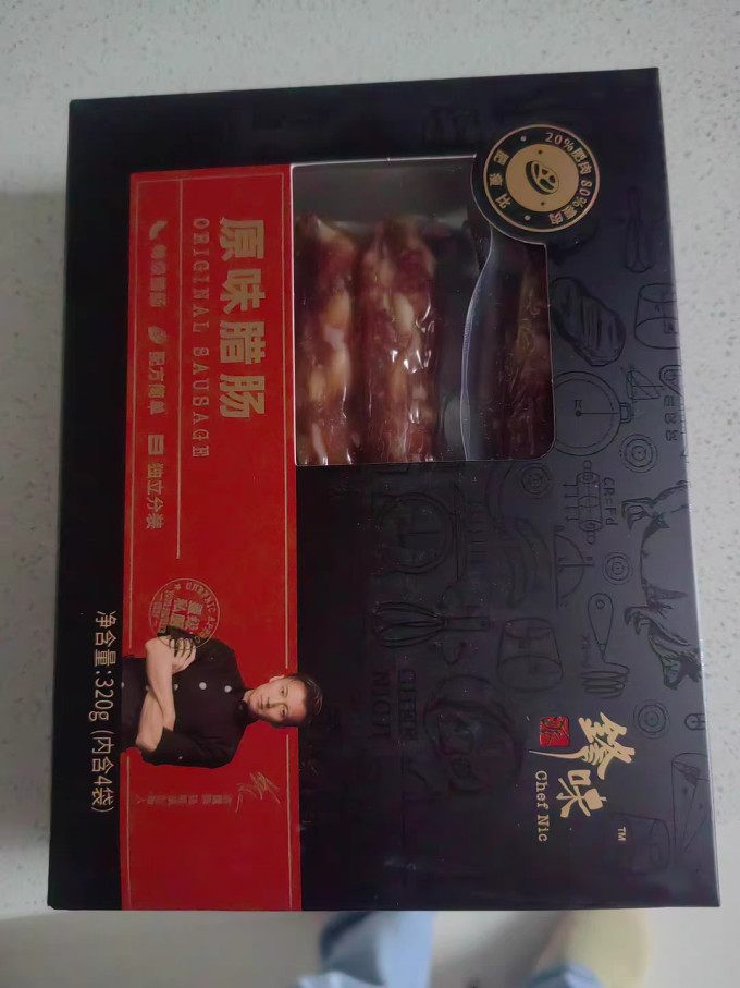 锋味派生鲜食品