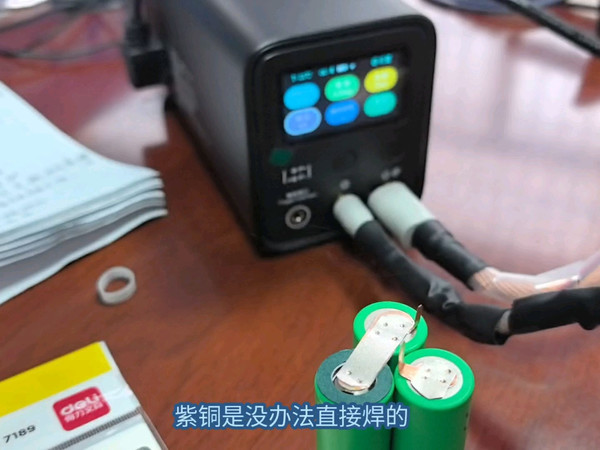 [木工新技能]给我的大有12伏电池升级电芯