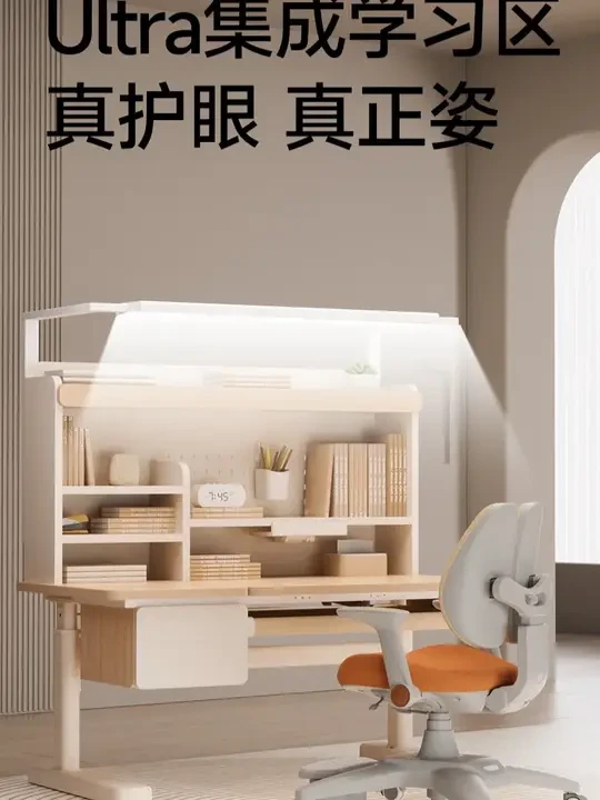 爱果乐学而不凡儿童学习小学生可升降实木儿童学习桌椅（大促）#学习桌椅 #好物推荐🔥
