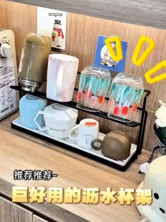 杯架收纳置物架厨房餐桌台面玻璃杯子茶杯咖啡水杯双层沥水托盘架#被这些过冬神器给茸化了 #元旦好物 #厨房好物 #家居收纳 #杯子置物架