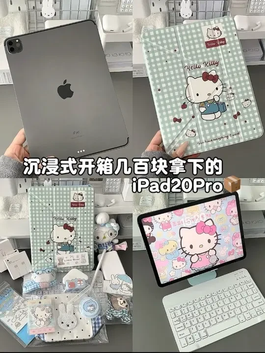哇！这也太多了吧！#开箱 #iPad #平板电脑 #开箱vlog