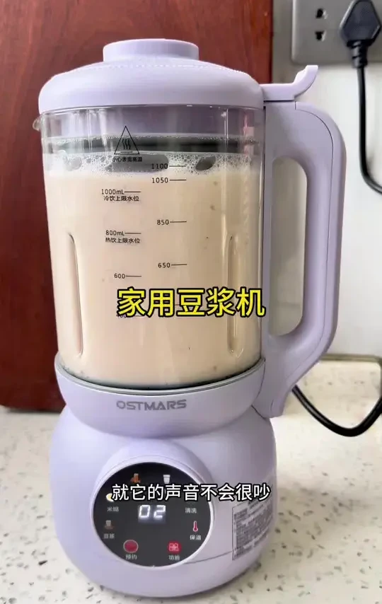 天气冷了，牛奶喝腻了，早晨来一碗热腾腾的米糊太幸福啦#豆浆机推荐 #小巧便携 #平潭阿姨陈一