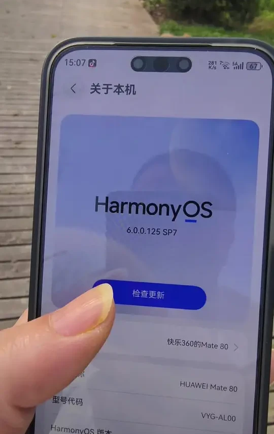 这次更新了系统后看看华为mate80配合华为路由器X1 信号有多强#华为Mate80 #华为路由器x1