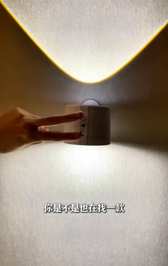 墙壁灯充电卧室床头宿舍阅读护眼台灯磁吸射灯无线免接线墙灯壁挂#晒晒我的年度单品 #更适合马年宝宝的礼物 #磁吸射灯 #无线壁灯 #宿舍好物