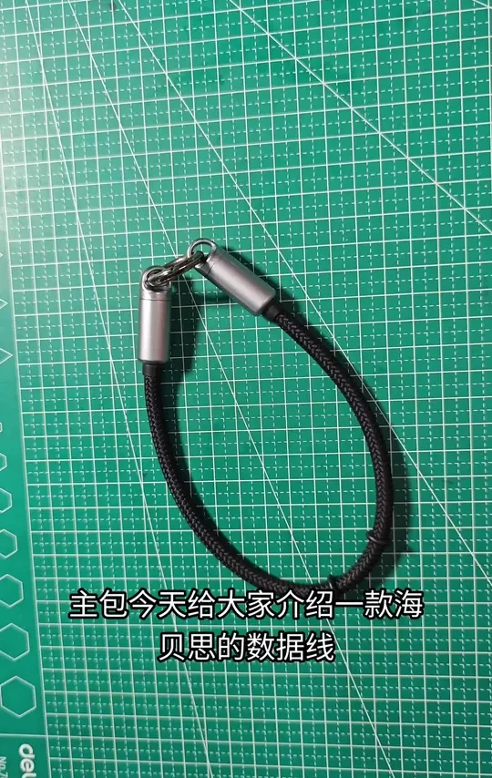 有点贵的海备思数据线使用起来还是不错的 #海备思 #数据线
