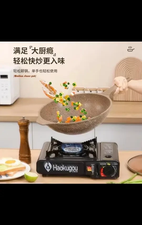 花岗岩麦饭石不粘炒锅家用平底锅电磁炉燃气灶通用无涂层炒菜锅22#新年好物 #新年好物季 #厨房好物 #电磁炉适用 #燃气灶适用