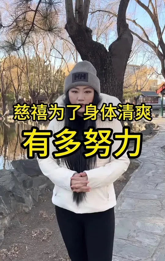 过了四十才懂，把内里顾好才是真讲究！ #万益蓝50➕益生菌