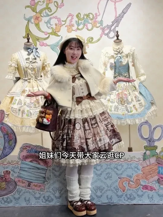 带大家云逛cp，介绍一些我会买的裙子们 #lolita