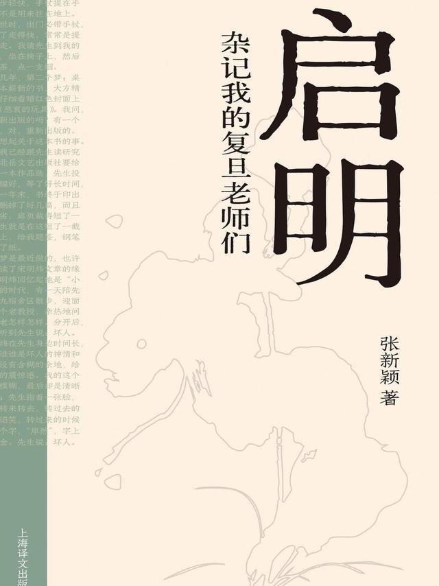 金理 | 我在2025年读到的三本好书