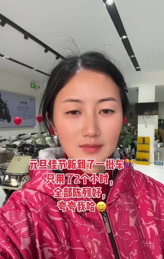 #总有一款适合你 #新日电动车