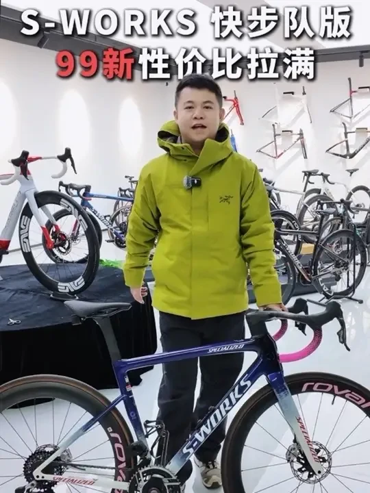 仅落地2个月不到的新快步队版,现在多少能拿下!#骑行 #二手公路车 #闪电公路车 #七七单车 #自行车