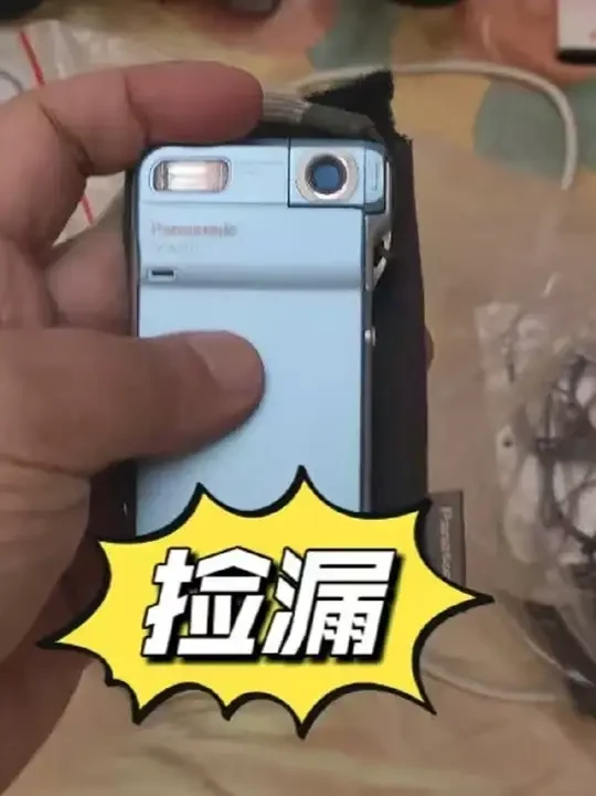 10块钱在地摊到淘到不开机的松下小相机？ #捡漏 #ccd #数码相机 #松下相机