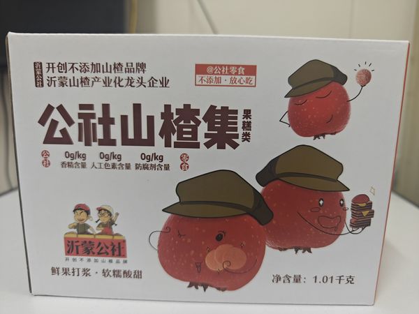 沂蒙公社山楂集，健康无添加