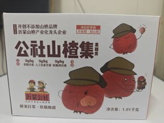 沂蒙公社山楂集，健康无添加